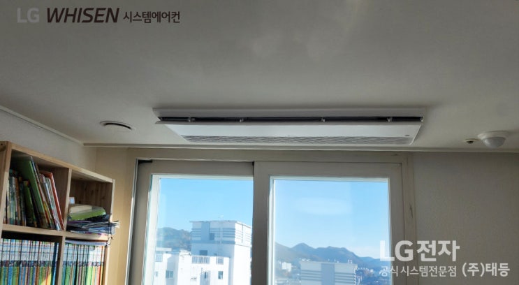  광주 무등산 그린웰로제비앙 시스템에어컨 5대 5마력 시공 후기