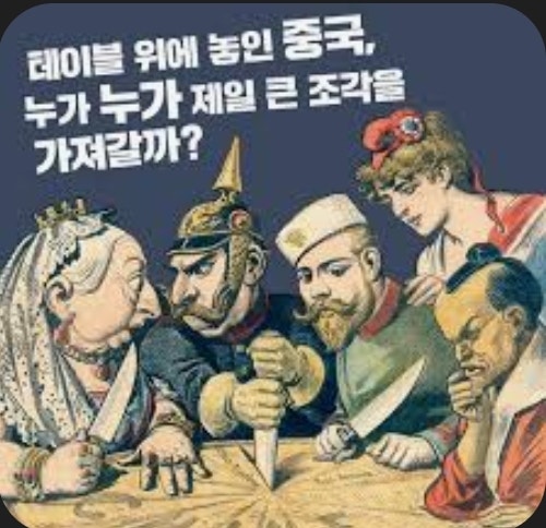 제국주의, 식민지 시대를 긍정적인 시각으로 본다면