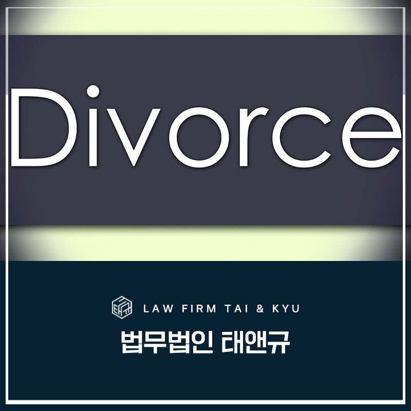 전주이혼전문변호사 가정폭력 이혼, 법적 대응 방안은? 관련 사진
