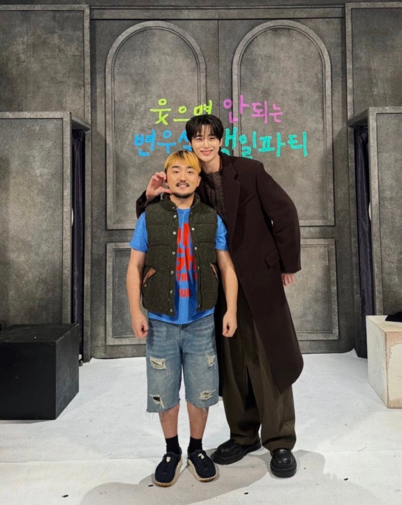 이토록 잔인한 투샷, 변우석♥️유병재 웃으면 안되는 생일파티 남자 겨울 코트