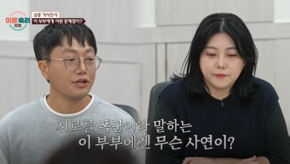 '<b>이혼숙려캠프</b>' <b>서장훈</b>·박하선, 욕설 <b>폭력</b> 일삼는 남편과 음주... 