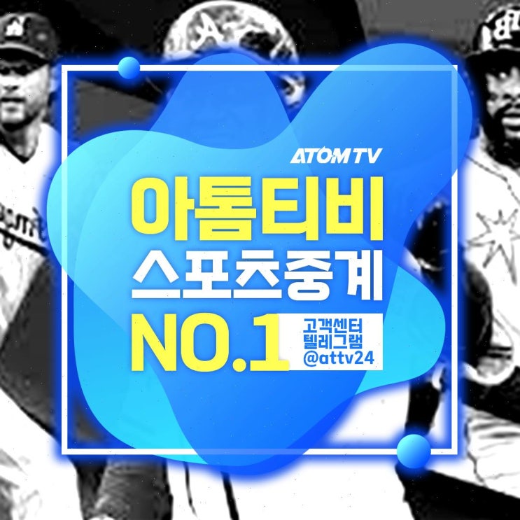 <b>현대건설 GS칼텍스</b> 정관장 IBK기업은행 <b>양효진</b>선수 경기... 