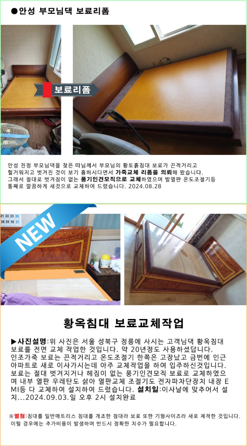 →▷[세상의 모든 온돌침대AS] ♥♥비트코인 왜 이렇게 가격이 오르는가? : 네이버 블로그