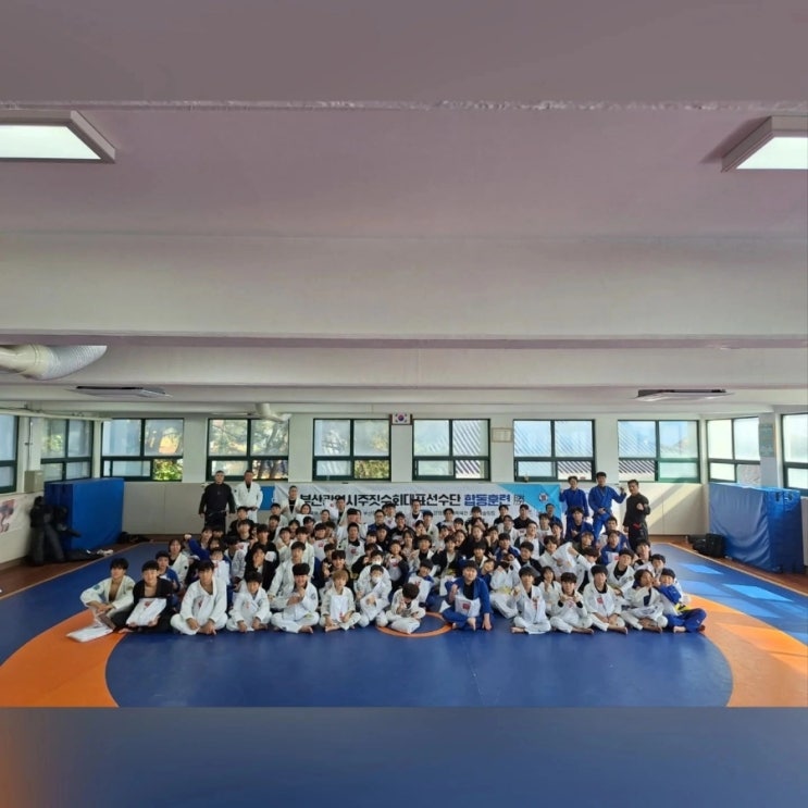 부산광역시 주짓수<b>대표팀 합동훈련</b>(2025주짓수<b>국가</b>대표선발전)