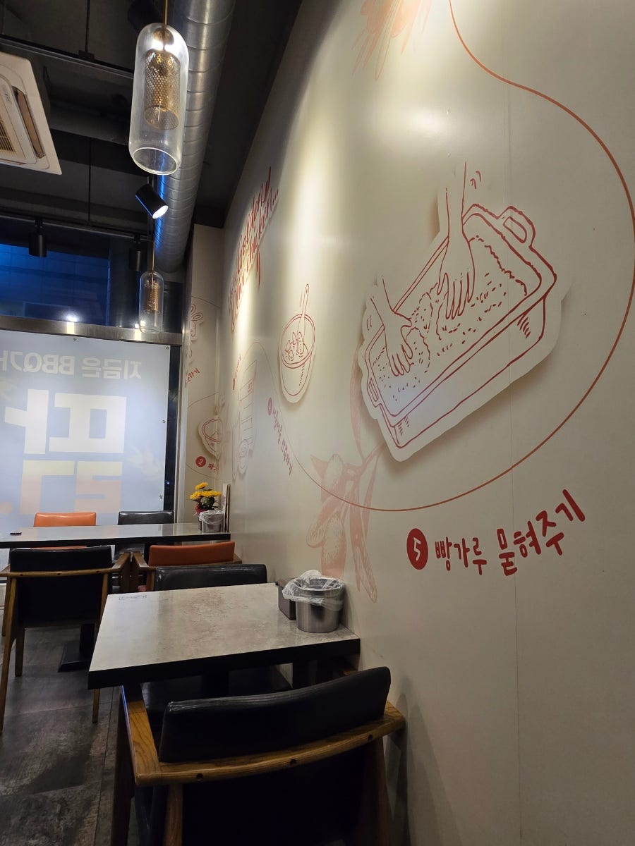 BBQ 부천원종점 사진 5