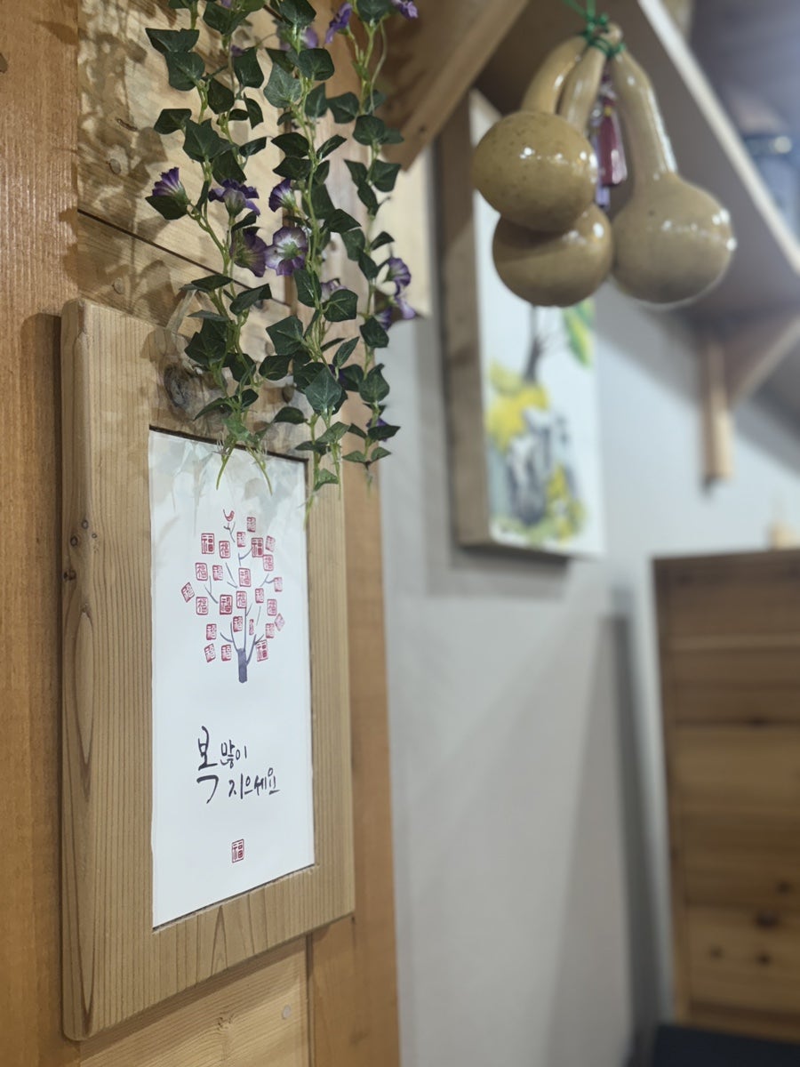강원도래요 사진 8