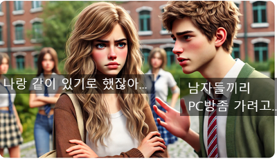  [최면센터 최면치료] 분리불안 여고생의 우울증과 자살충동