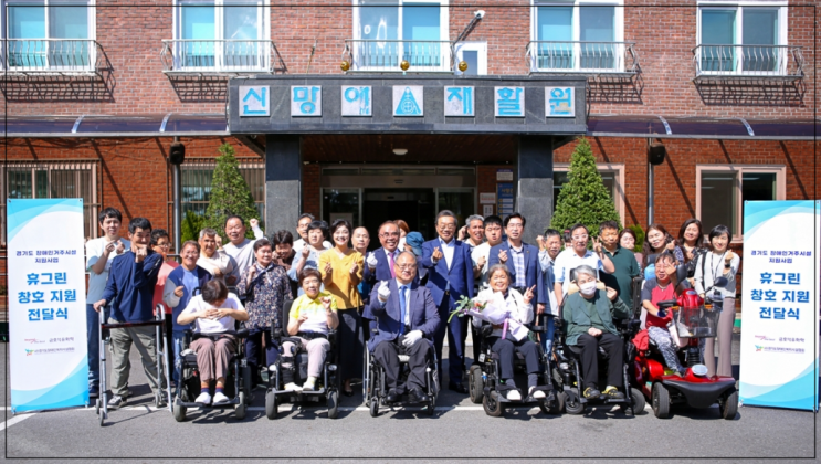금호석유화학 휴그린 창호 교체 사회공헌 활동 따뜻해! 금호석유화학 휴그린 창호 교체 사회공헌 활동 따뜻해!