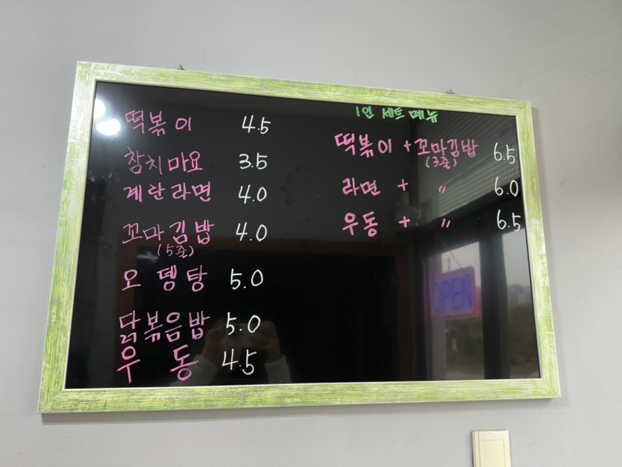 팝푸드 사진 3