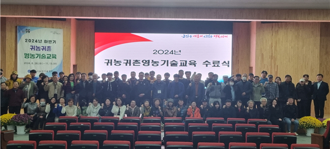 [11월 22일]CTN의 논산시, <b>전국</b> 농업인대학 우수기관 <b>경진대회</b>... 