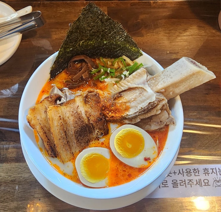  산쇼쿠 라멘 - '왕갈비 돈코츠라멘?' 겁나 큰 소갈비가 들어간 왕십리 돈코츠라멘 맛집