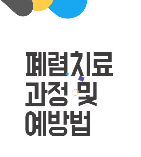 덤핑신드롬을 알면 건강 관리가 쉬워요! - 증상, 원인, 관리법 총정리 덤핑신드롬을 알면 건강 관리가 쉬워요! - 증상, 원인, 관리법 총정리