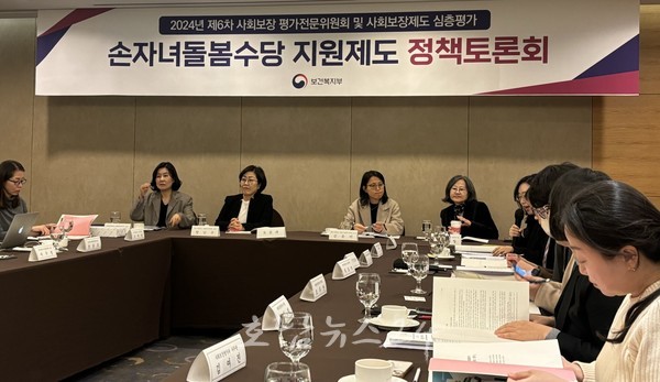  광주 ‘손자녀돌보미 지원사업’ 모범사례로 전국서 주목..조부모에게 돌봄수당 최대 30만원 지원