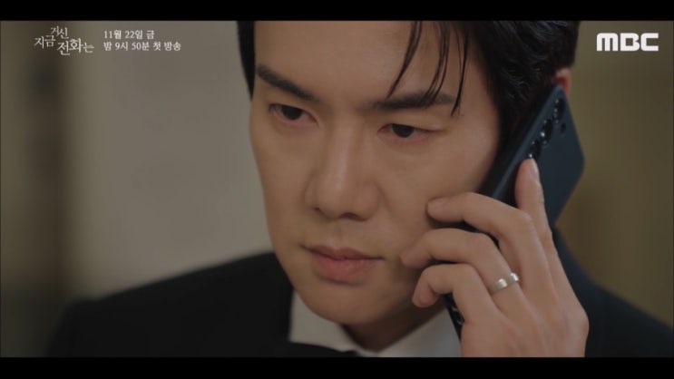 <b>유연석</b>, <b>채수빈</b>, 허남준, 장규리 ft.2회 예고 줄거리