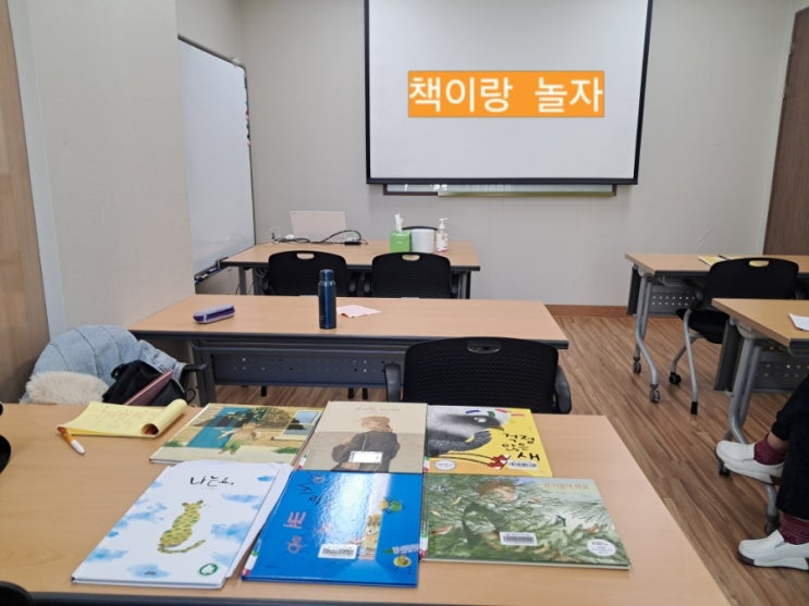 용산교육종합포털_ 책놀이지도사 동아리 책이랑 놀자 30,31회 용산교육종합포털_ 책놀이지도사 동아리 책이랑 놀자 30,31회