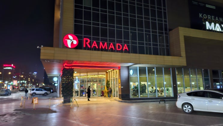  몽골 여행 3일차 - 울란바토르 호텔 RAMADA CITY