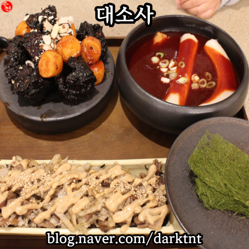 올리브영 나인몰 롯데시네마 연동 제주 떡볶이 분식 맛집 대소사