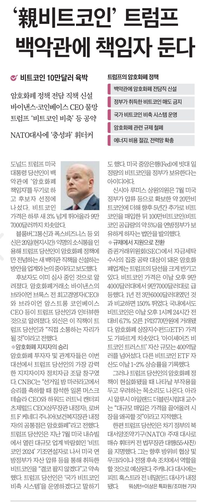 나녕이의 오늘의 경제 1122 : 네이버 블로그