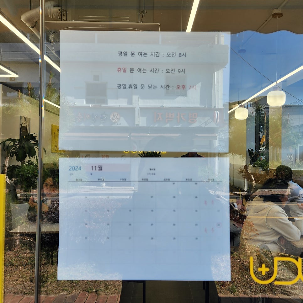 빽다방 대구군위점 사진 3