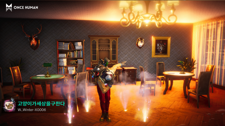  [원스휴먼] 접속시간이 급격히 짧아짐