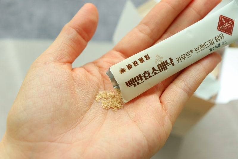 임산부 소화 효소 추천 카무트 효능 안다면