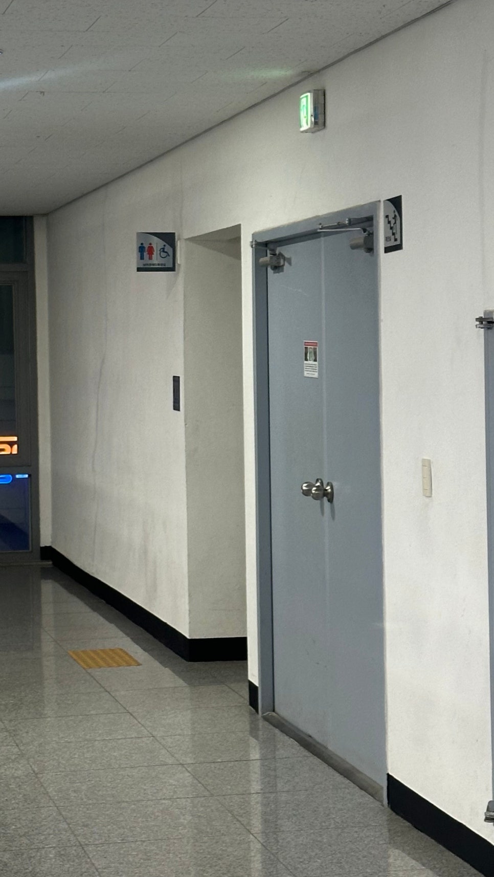 능이향 본점 사진 2