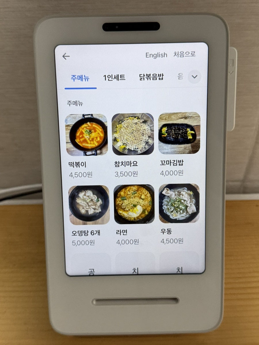 팝푸드 사진 2