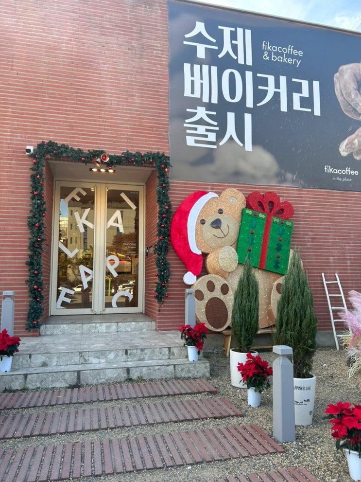  피카커피 인더플레이스ㅣ경산 크리스마스 카페 추천