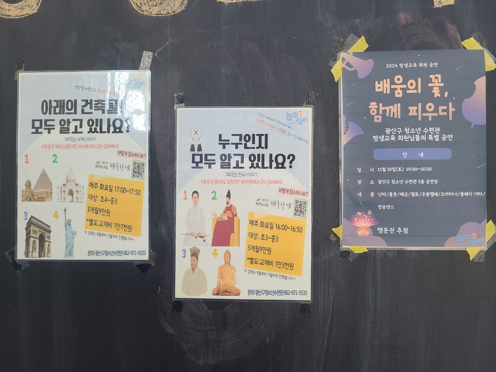 옴서감서 사진 5