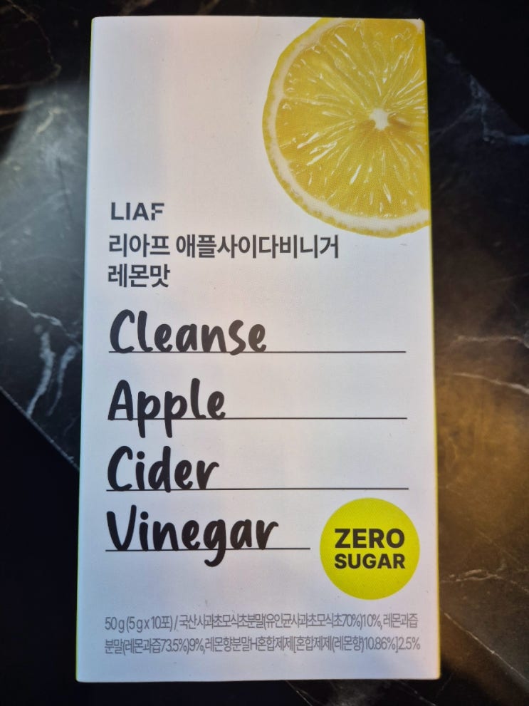  슈가프리 맛있는 애사비 "리아프 애사비"