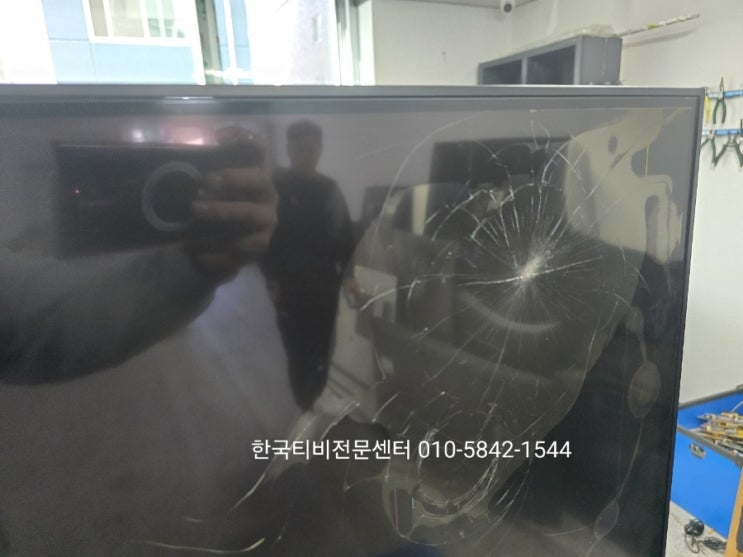  서울 강서구티비수리 가양동 55인치 55UR42S0NC