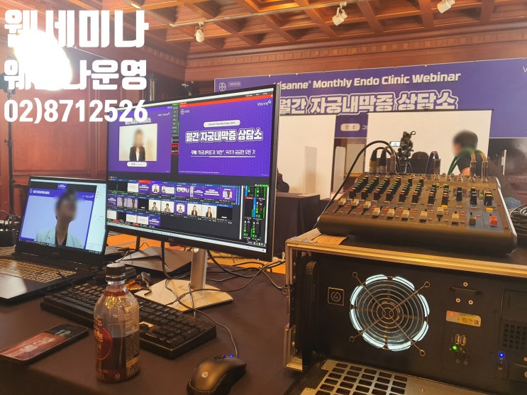 줌웨비나 세미나 실시간 유튜브 동시 송출 화상회의 중계 촬영 이원 방송업체에서 진행 줌웨비나 세미나 실시간 유튜브 동시 송출 화상회의 중계 촬영 이원 방송업체에서 진행