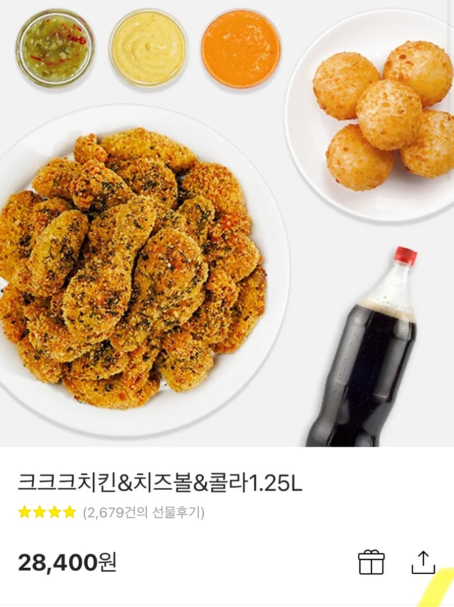 60계치킨 광주일곡매곡점 사진 3