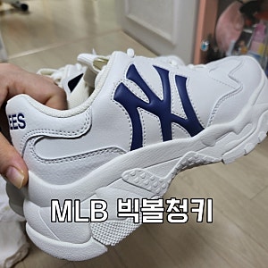MLB 빅볼청키 윈도우 운동화 추천