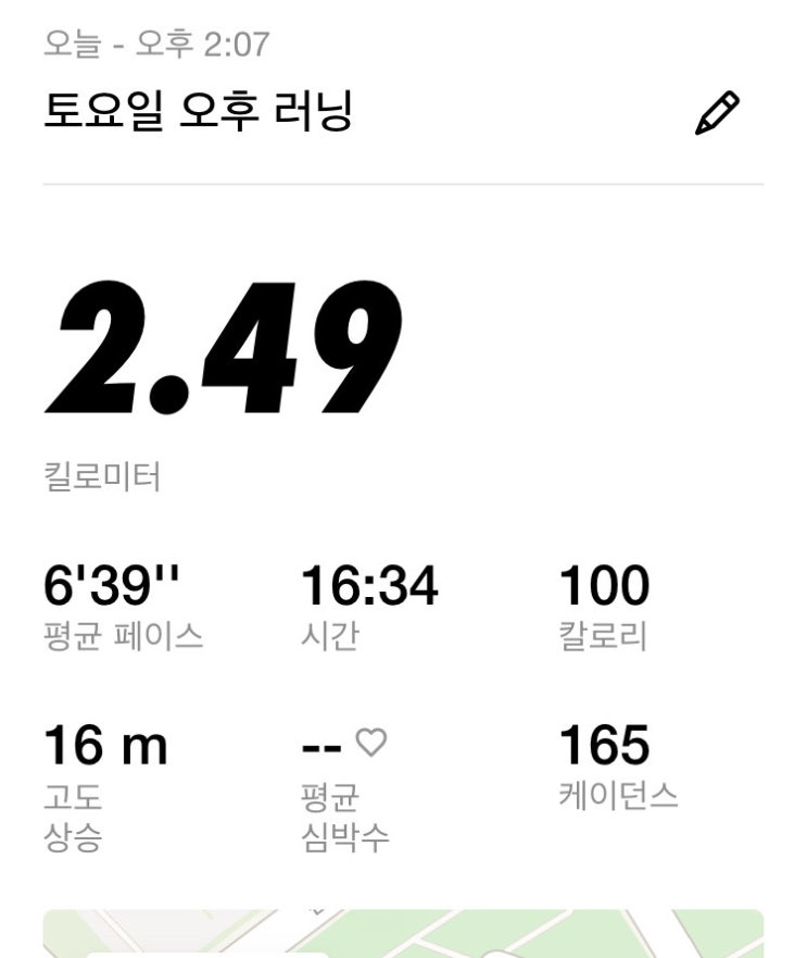  11월 23일 _ 하던 만큼만이라도..