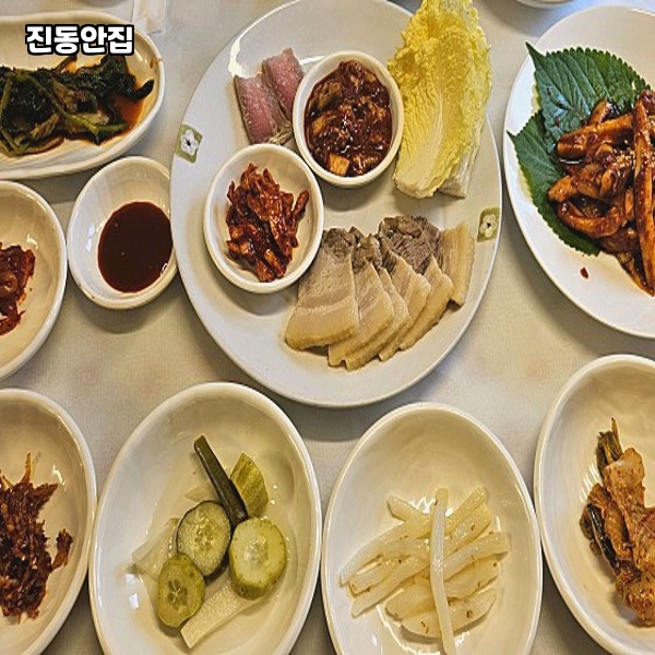 진동안집 사진 2