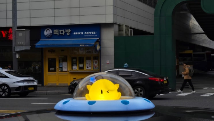  귀여운 대전