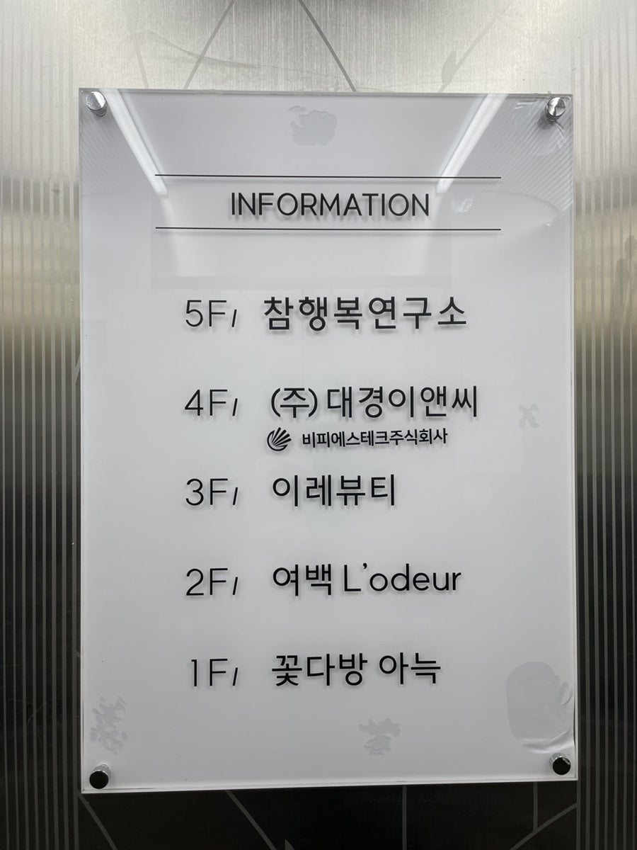 여백로더헤어 사진 2