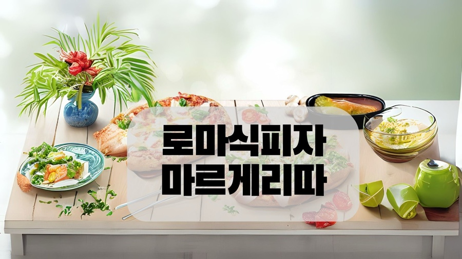 피자알볼로 잠실1호점 사진 1