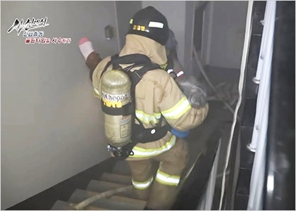 나는 쓰러져도 소방관입니다. 나는 쓰러져도 소방관입니다.