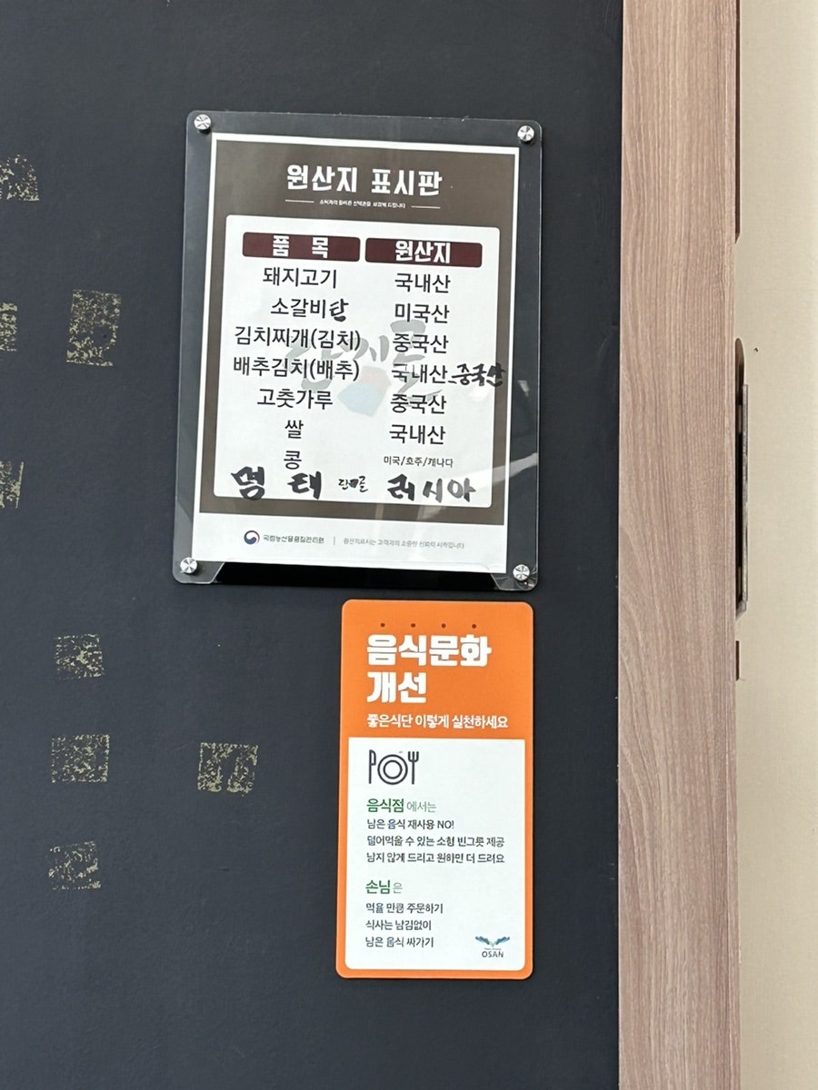 단지골 사진 4