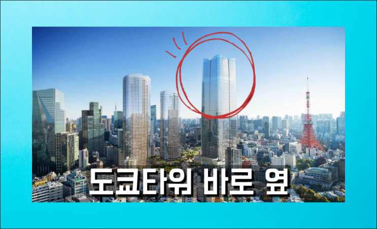 <b>도쿄</b> 1조원 아파트 실화인가 <b>추성훈</b> <b>집</b> <b>50억</b> <b>집 공개</b>