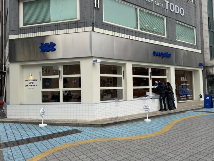  [인천] 인하대 "카페 위플라" 감성 베이글 카페