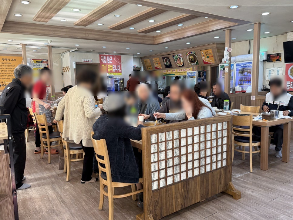오유민동태마을 본점 사진 5