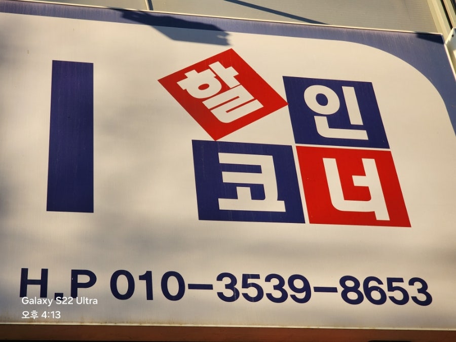 애니카랜드 인동점 사진 2