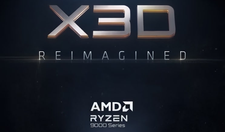 [루머] AMD 라이젠 9 9950X3D, 내년 1월 말 출시