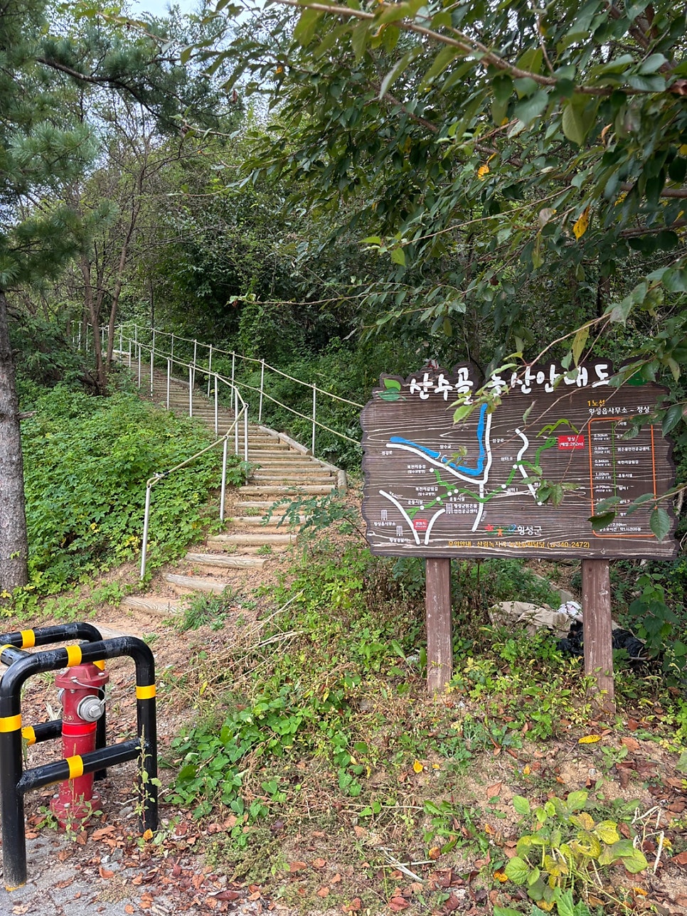 산수골 사진 3