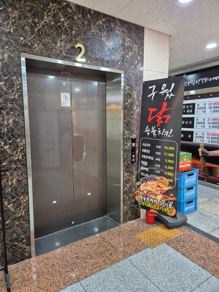 구웠닭 숯불치킨 사진 2