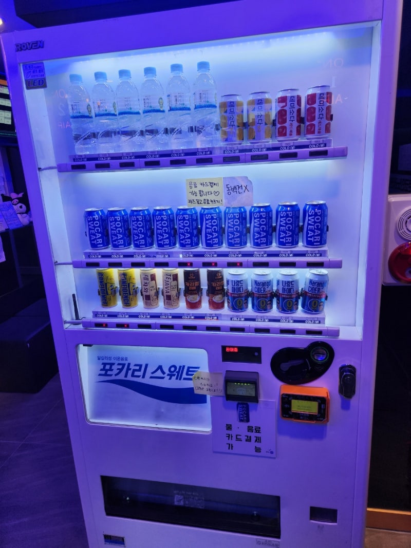 새로생긴 광안리코인노래방 아이콘코인노래연습장 광안점에 다녀왔어요. : 네이버 블로그