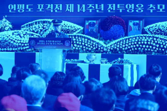 <b>연평도 포격전</b> 14주년 전승기념식…“<b>영웅</b> 헌신·희생 기억”